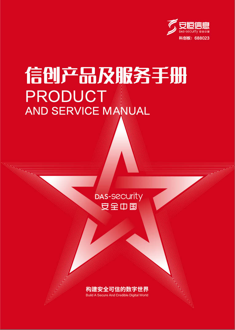 中国·js1996(集团)有限公司-官方网站