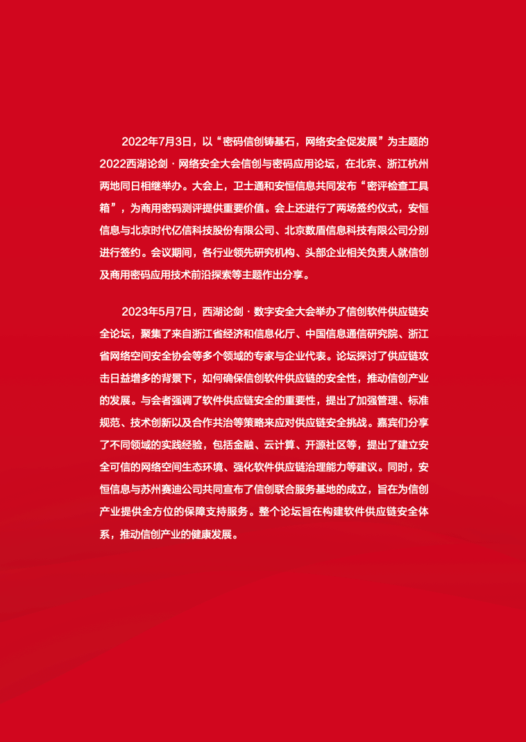 中国·js1996(集团)有限公司-官方网站