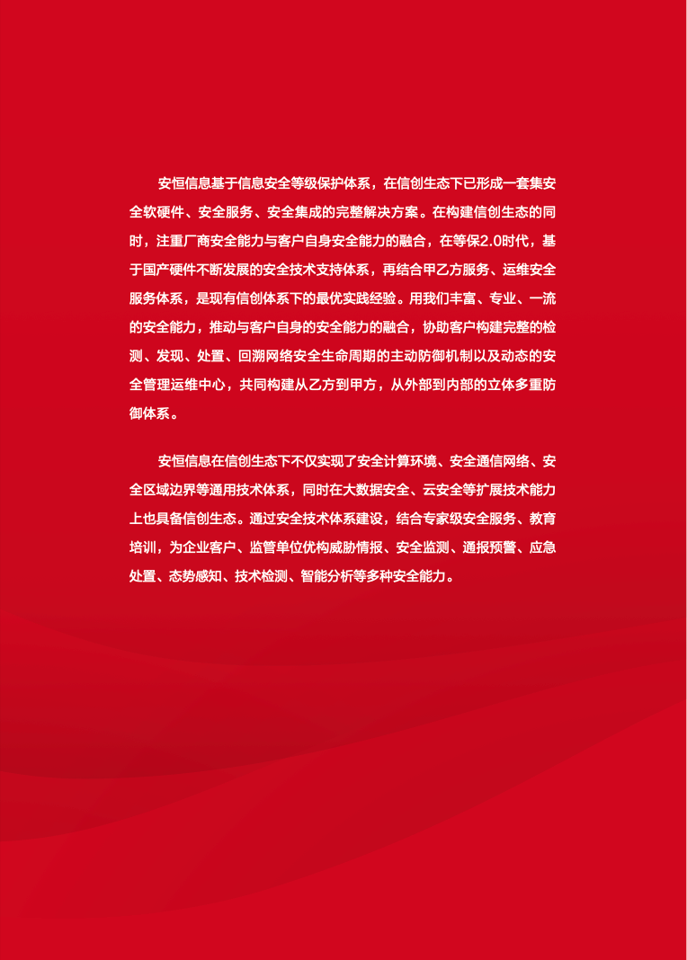 中国·js1996(集团)有限公司-官方网站