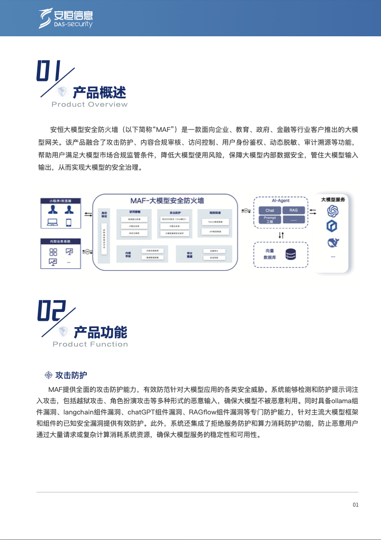 中国·js1996(集团)有限公司-官方网站
