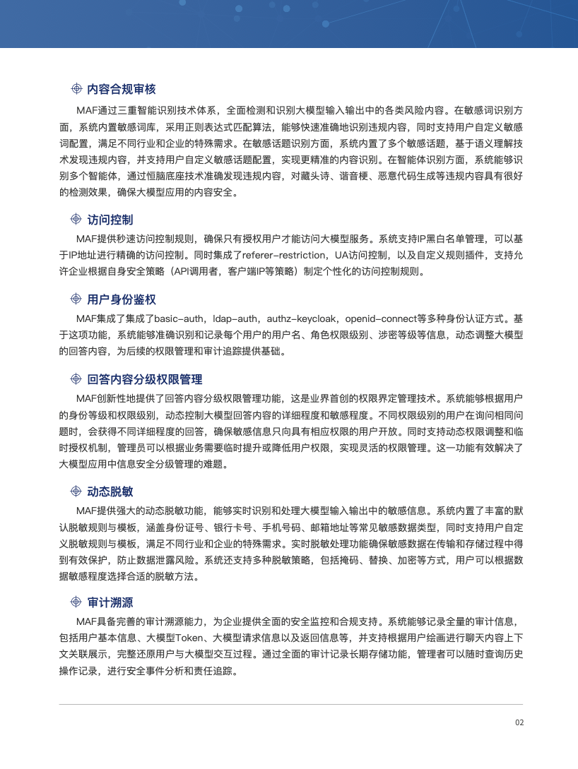 中国·js1996(集团)有限公司-官方网站