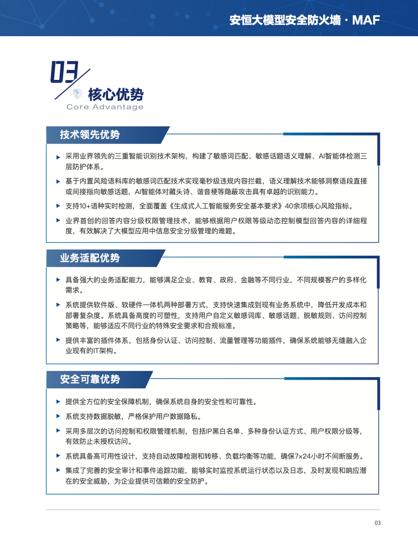 中国·js1996(集团)有限公司-官方网站
