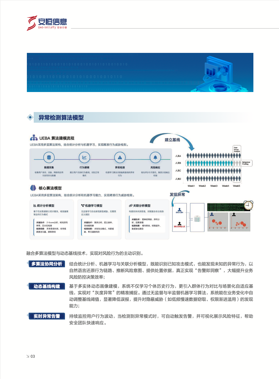 中国·js1996(集团)有限公司-官方网站