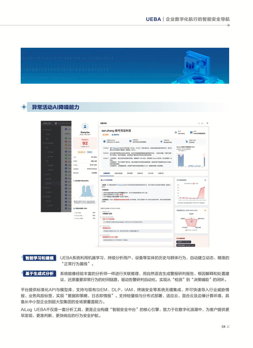 中国·js1996(集团)有限公司-官方网站