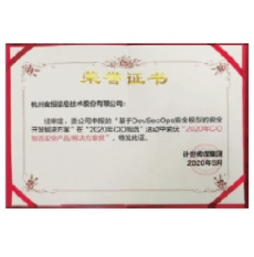 integrated_honor_02