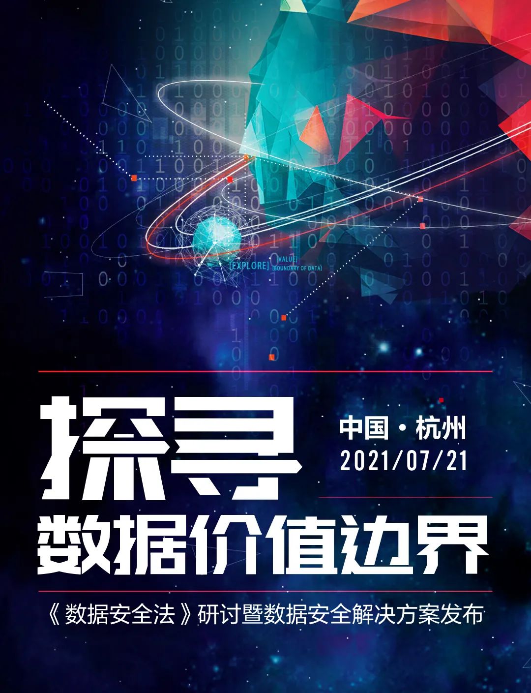 20210726100123_6868