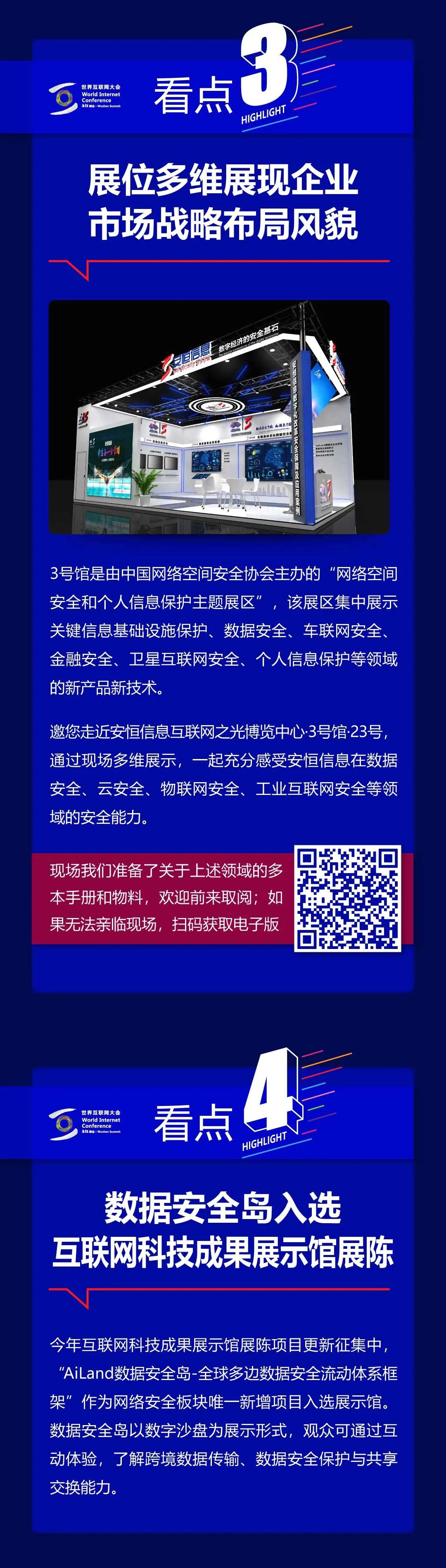 20210923104136_9809