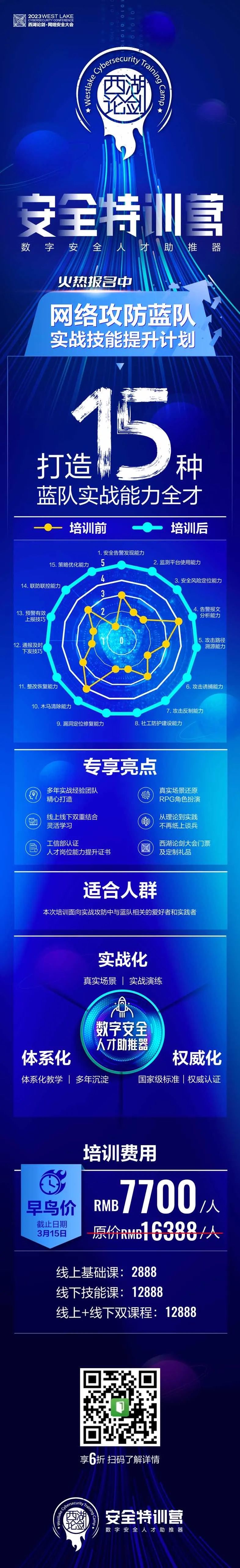 20230307102422_5094