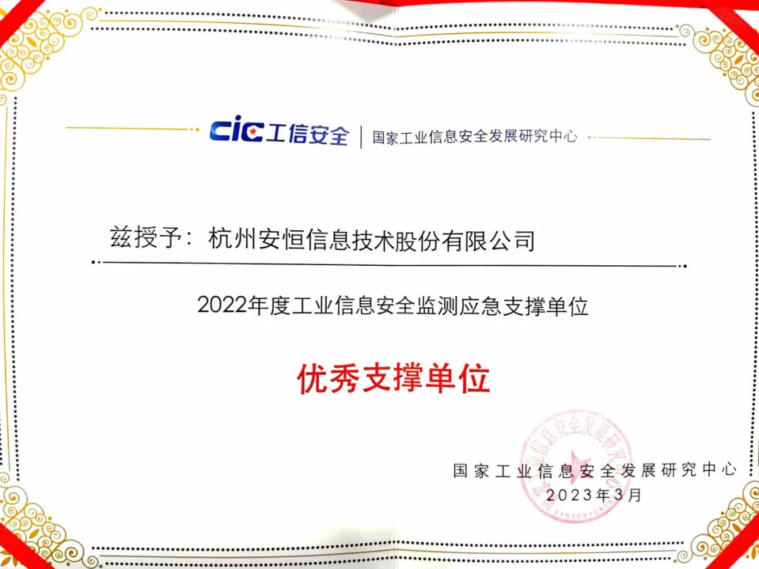 20230327101909_9188