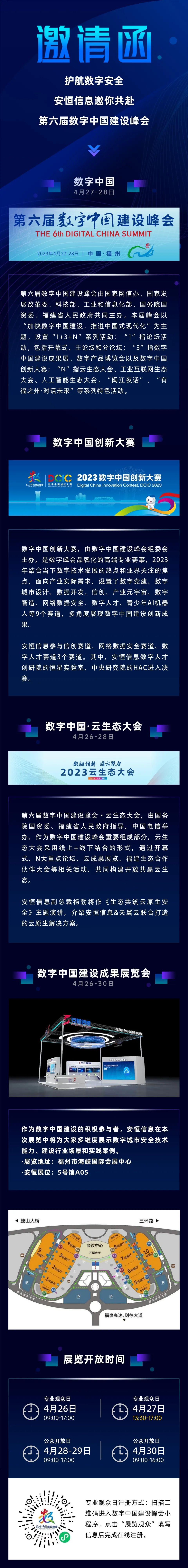 20230424114619_6420