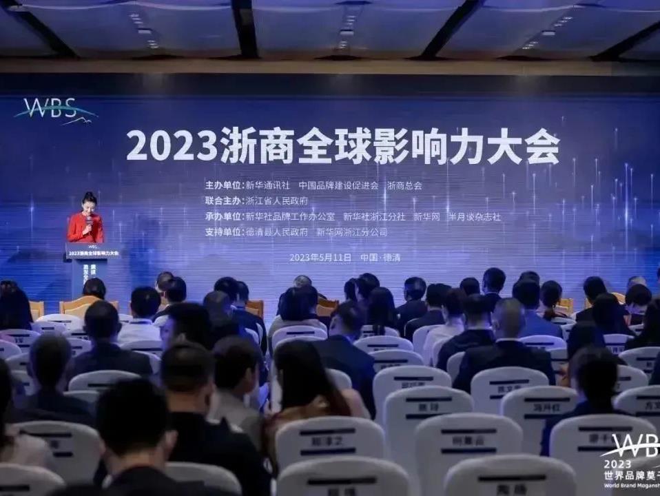 20230519095707_6070_958x720