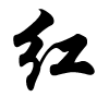 20230728113603_9076