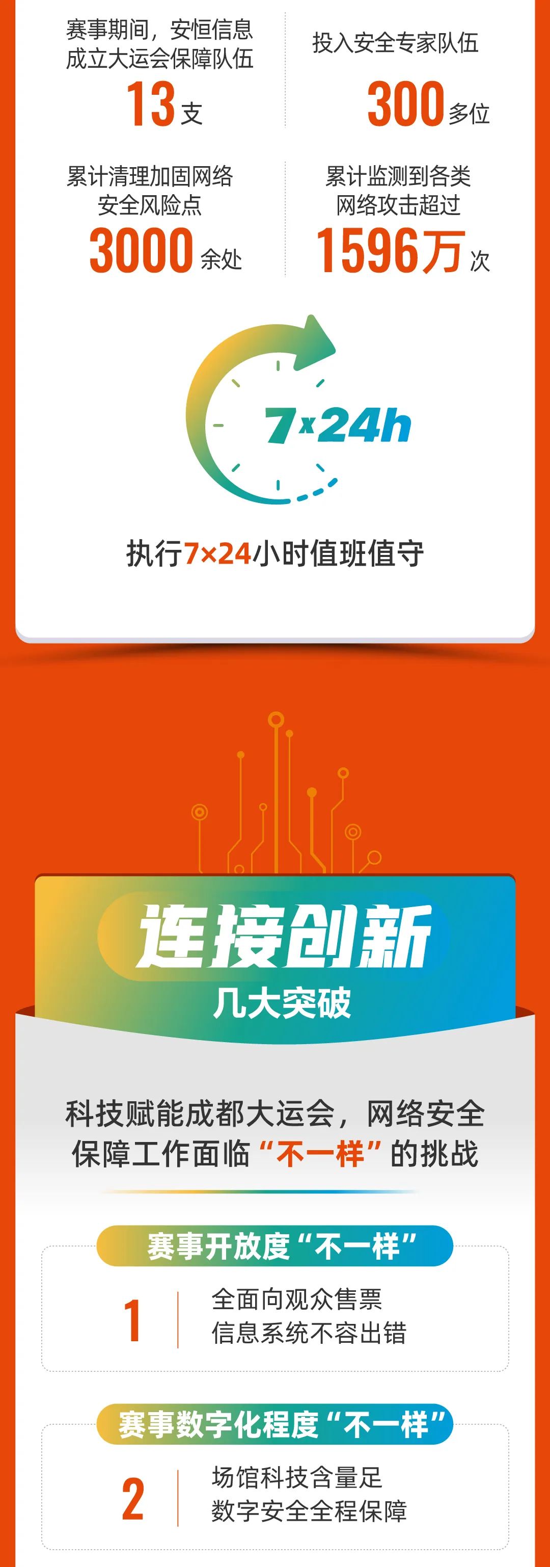 20230809105532_5512