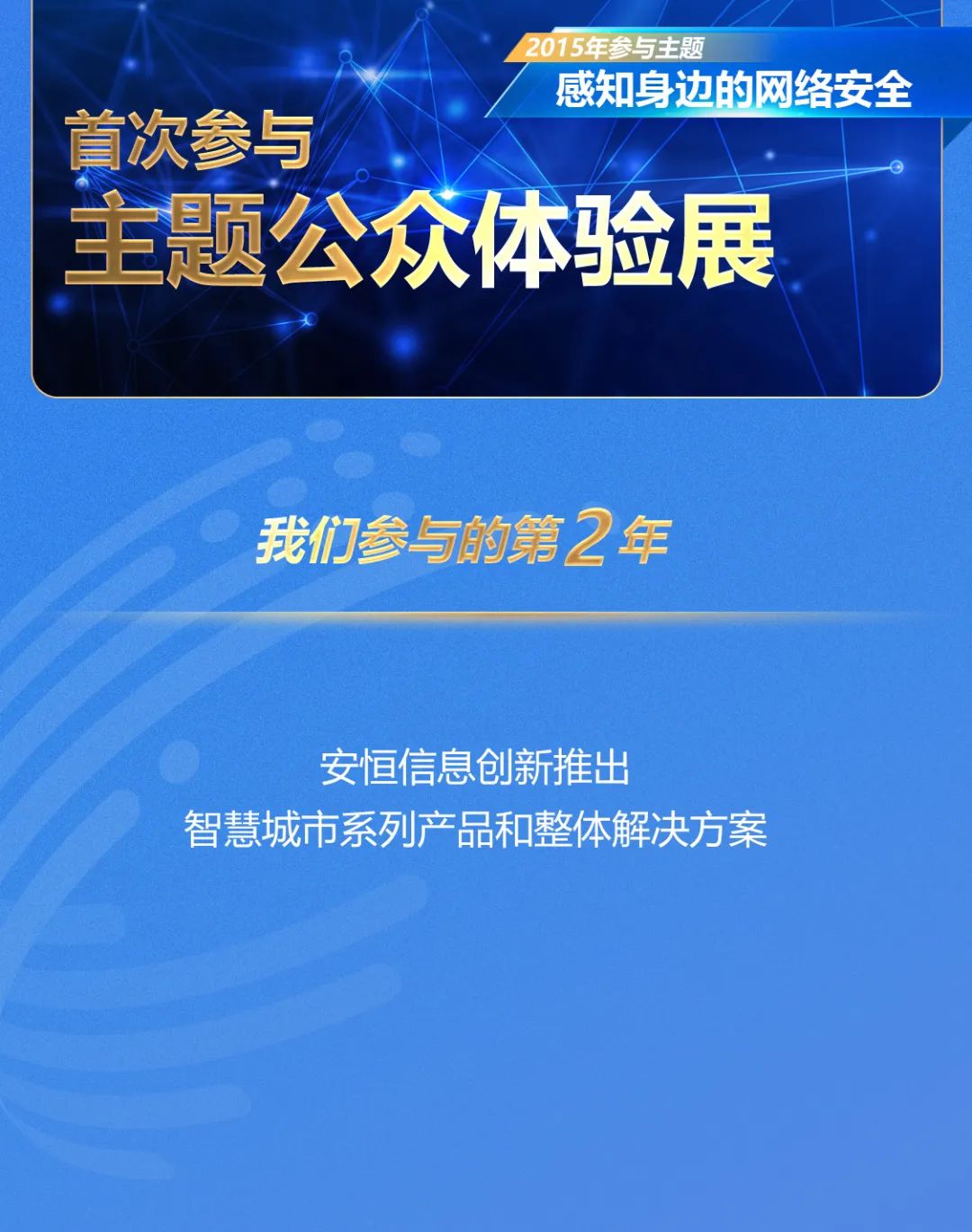 20230905155235_7803
