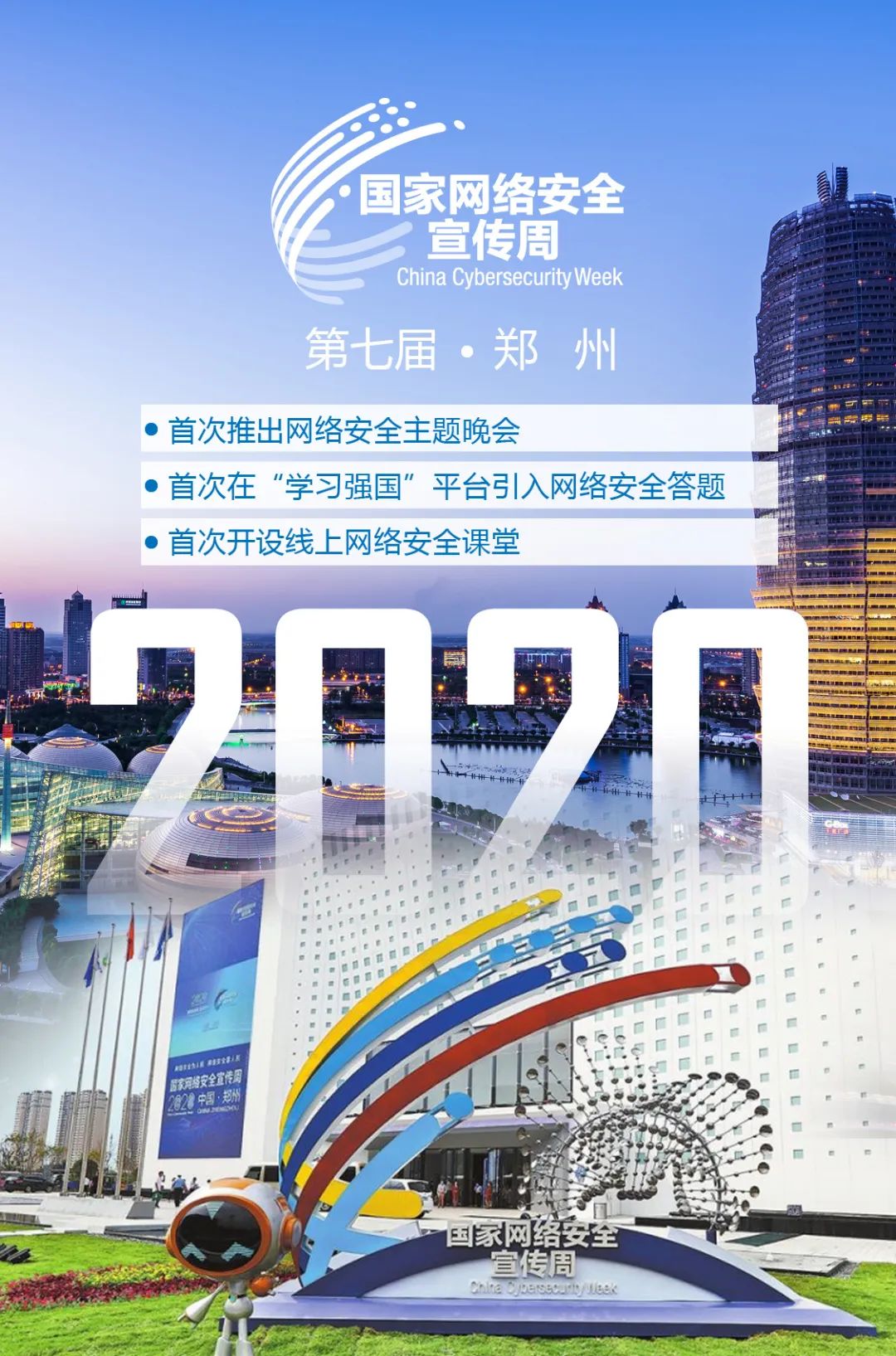 20230905155236_6401