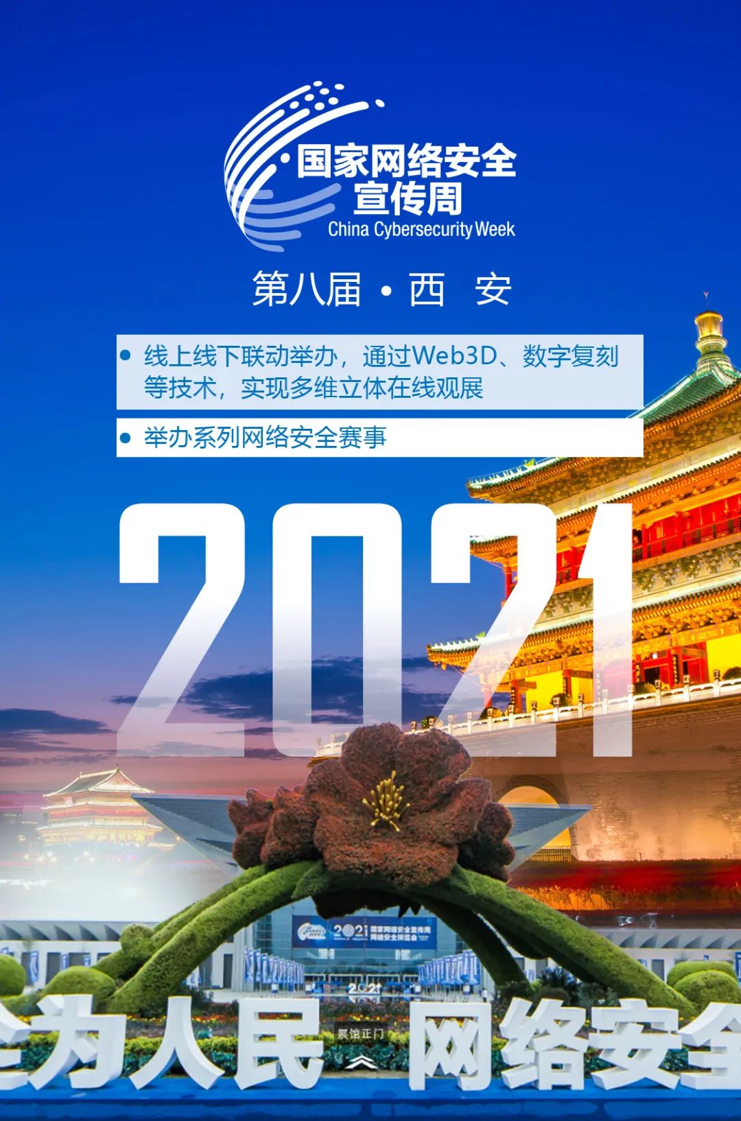 20230905155236_8445