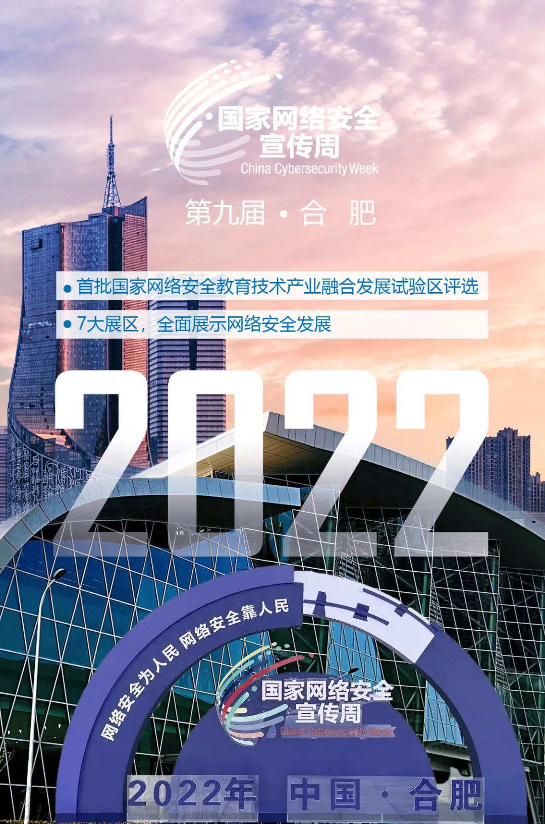 20230905155237_0503