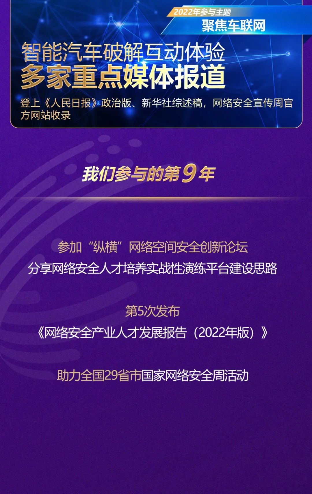 20230905155237_1768