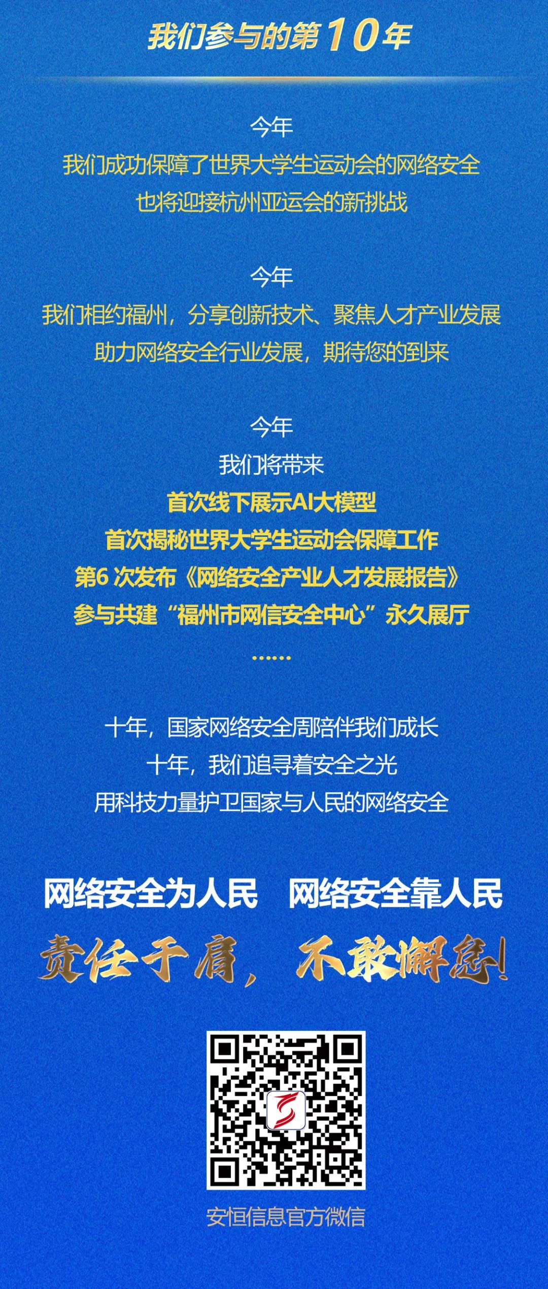20230905155237_4282