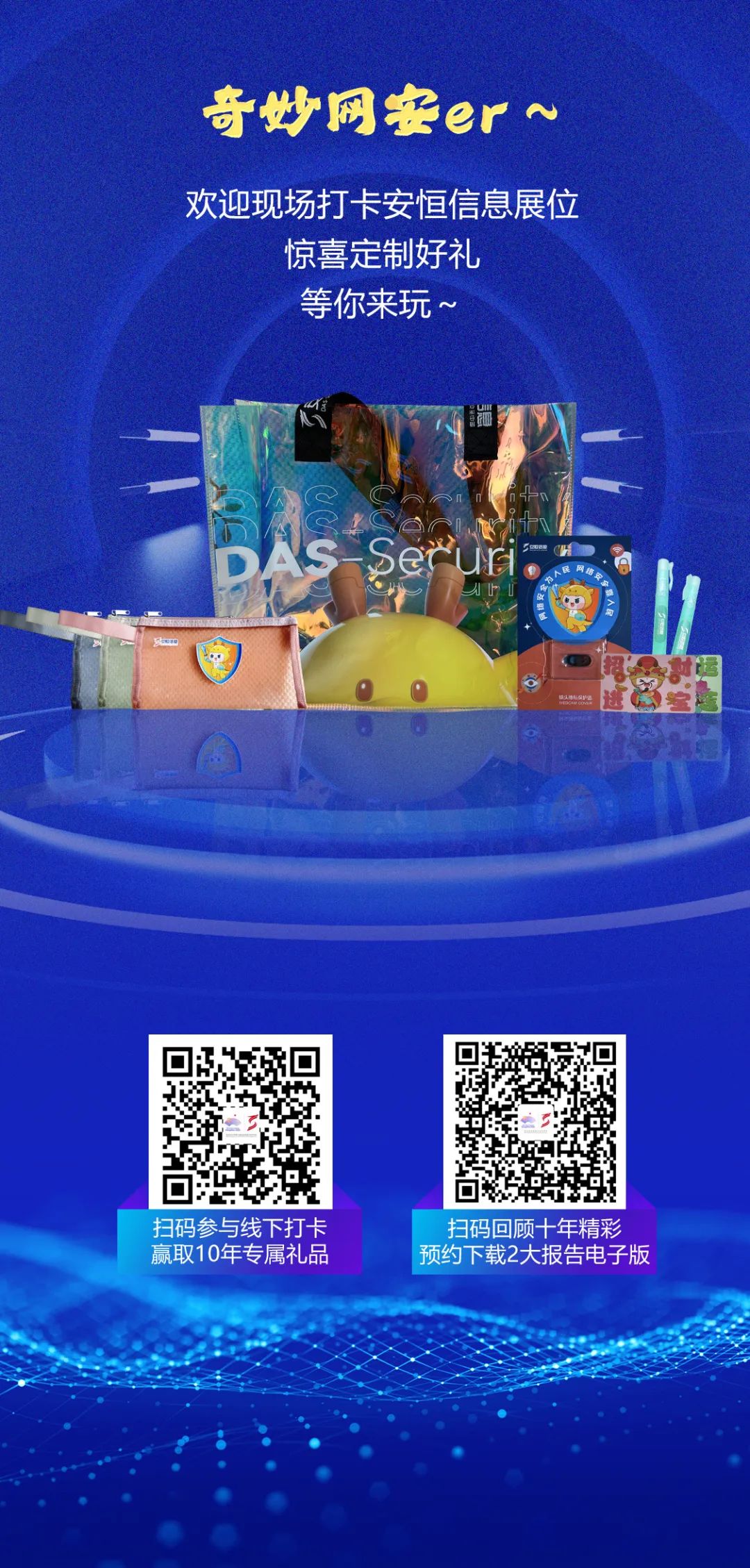 20230911100624_5270