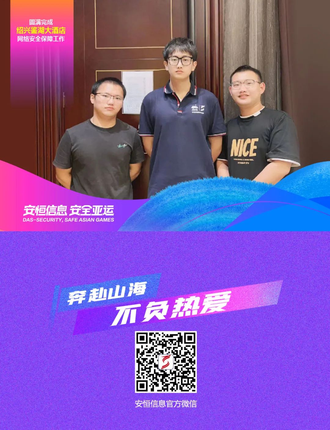 20231008094543_9427