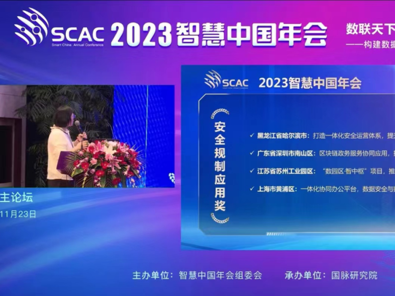20231219112201_7234_794x596