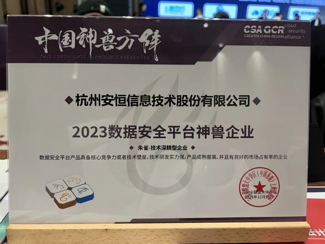 20231225092851_7355