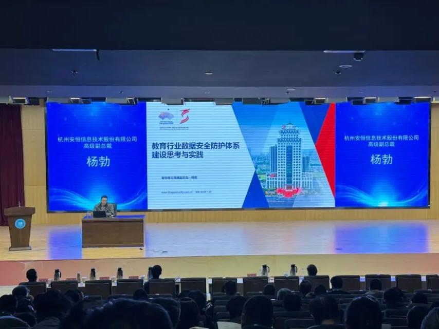 20231227093228_8198_854x641