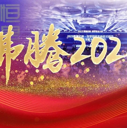 20240102151602_7424