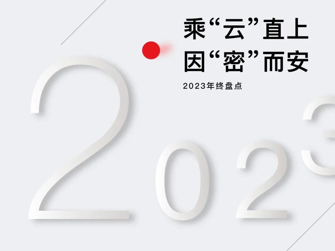20240112105023_7260_1079x810