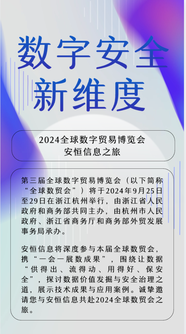 20240913160827_7709