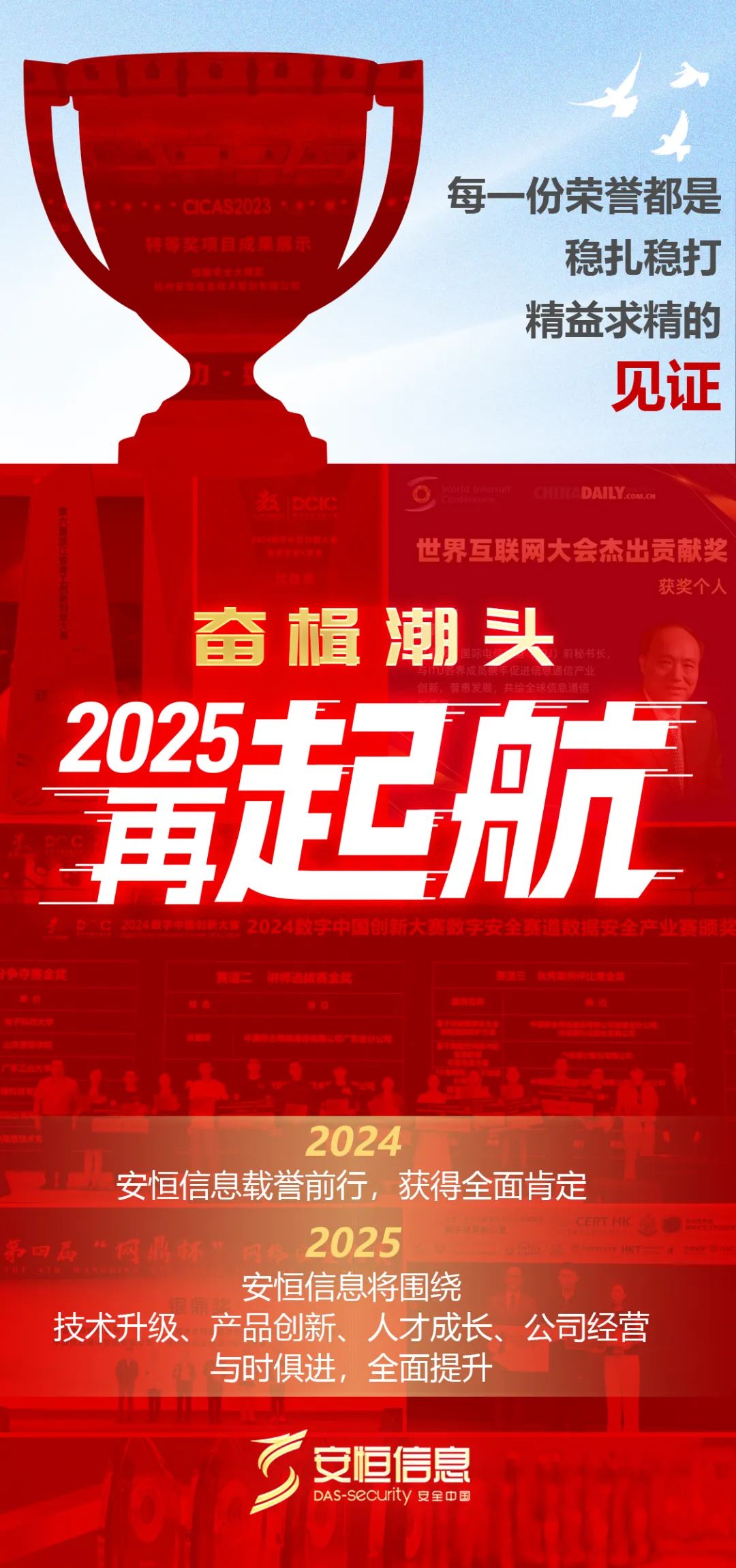 20250105222406_7899