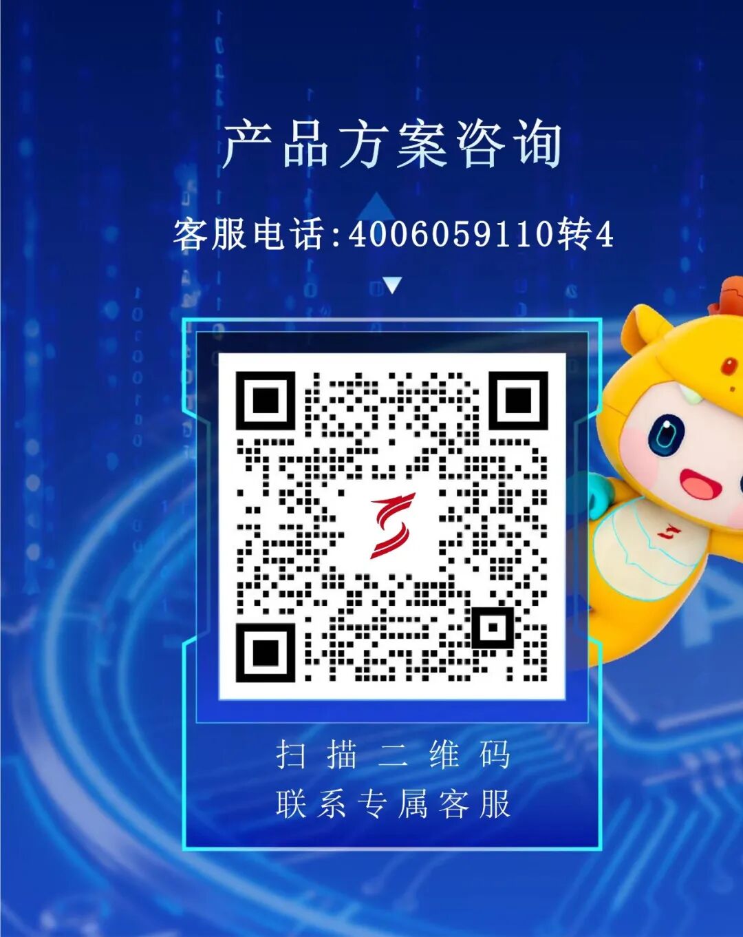 20251211102528_3963