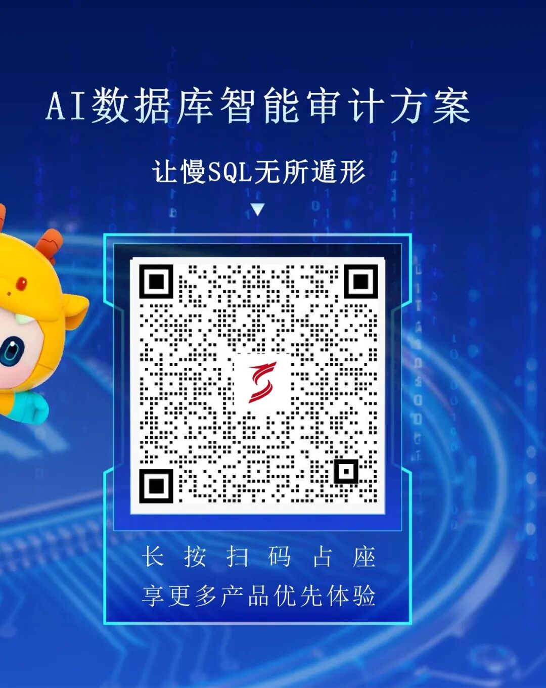 20251211102528_7457