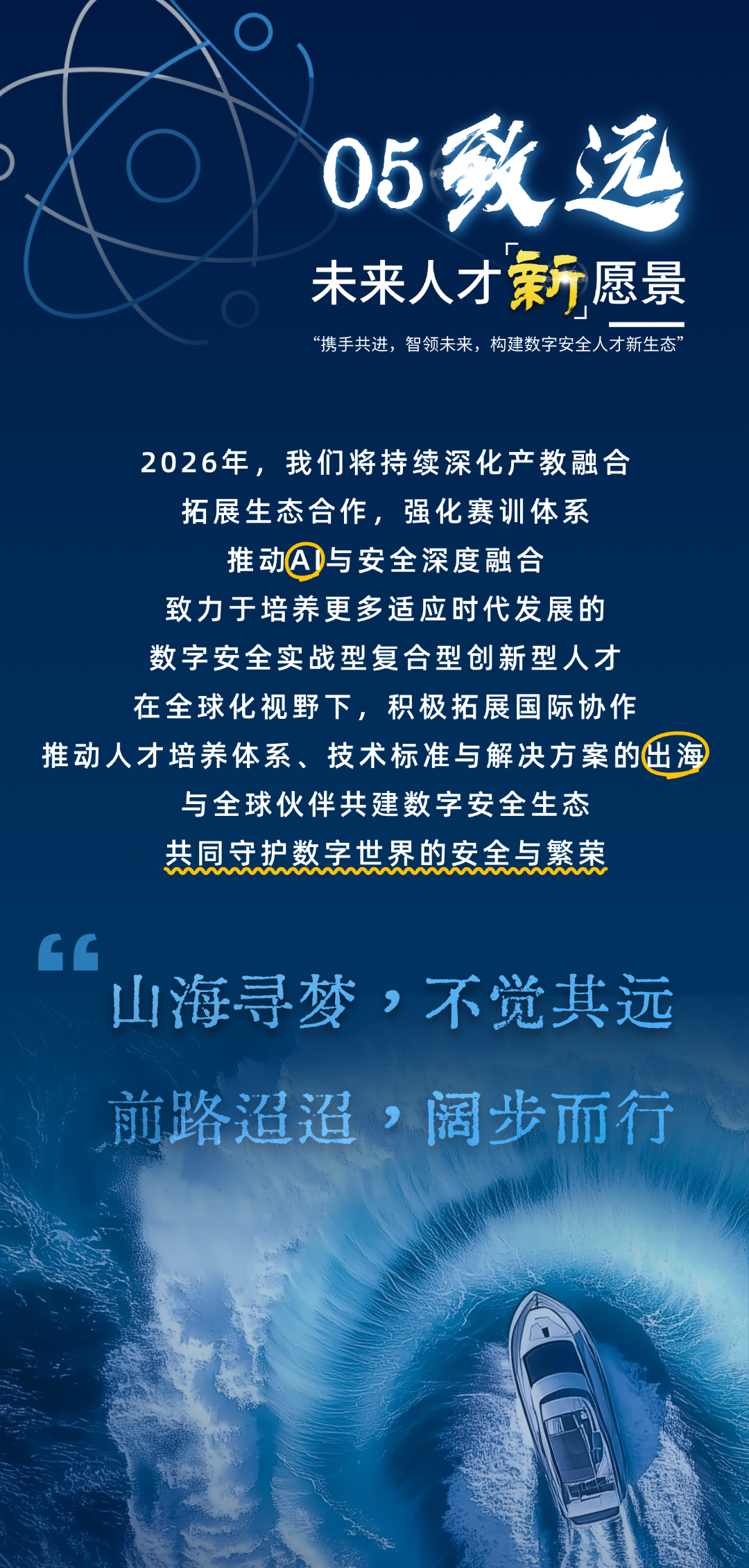 20260113095216_3591