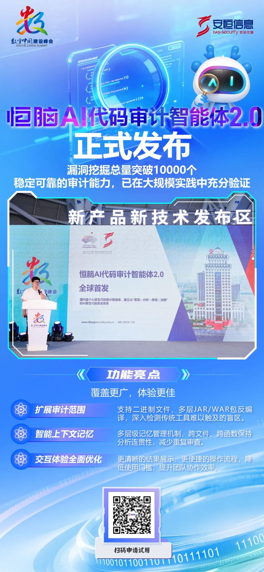 20260506104559_0501