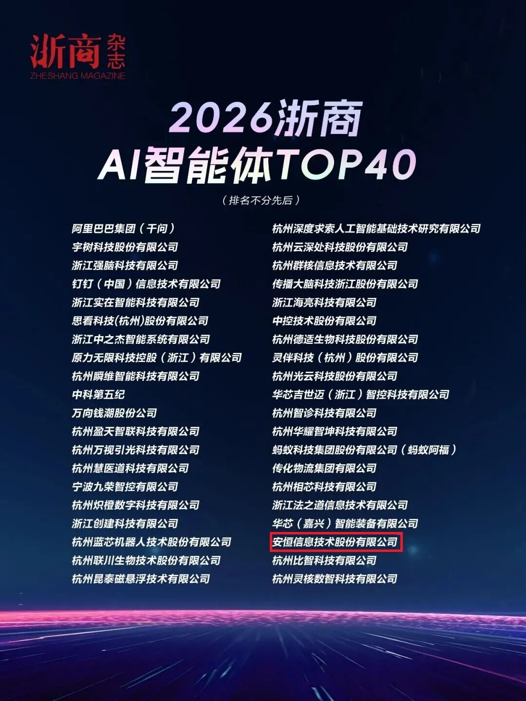 20260609091053_4820