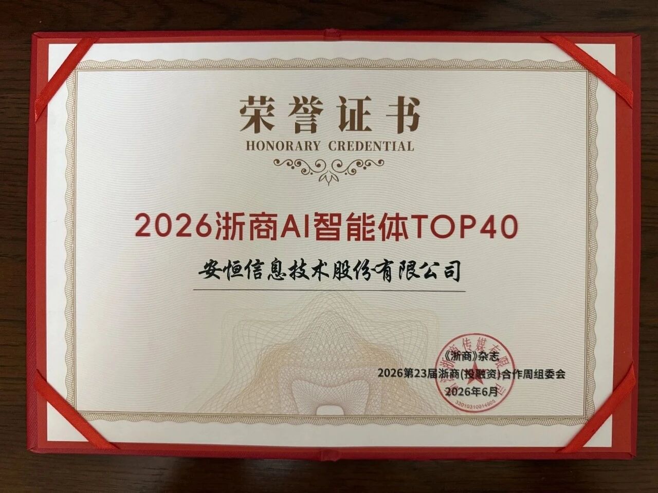 20260609091054_3466