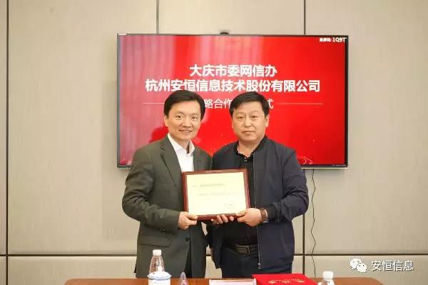 中国·js1996(集团)有限公司-官方网站
