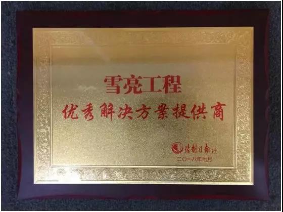 中国·js1996(集团)有限公司-官方网站