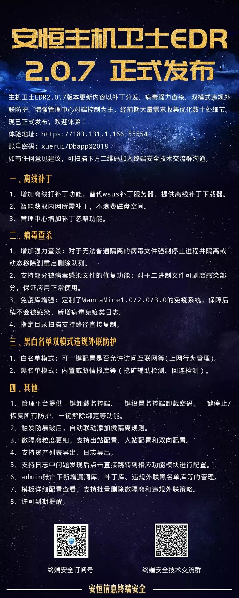 中国·js1996(集团)有限公司-官方网站