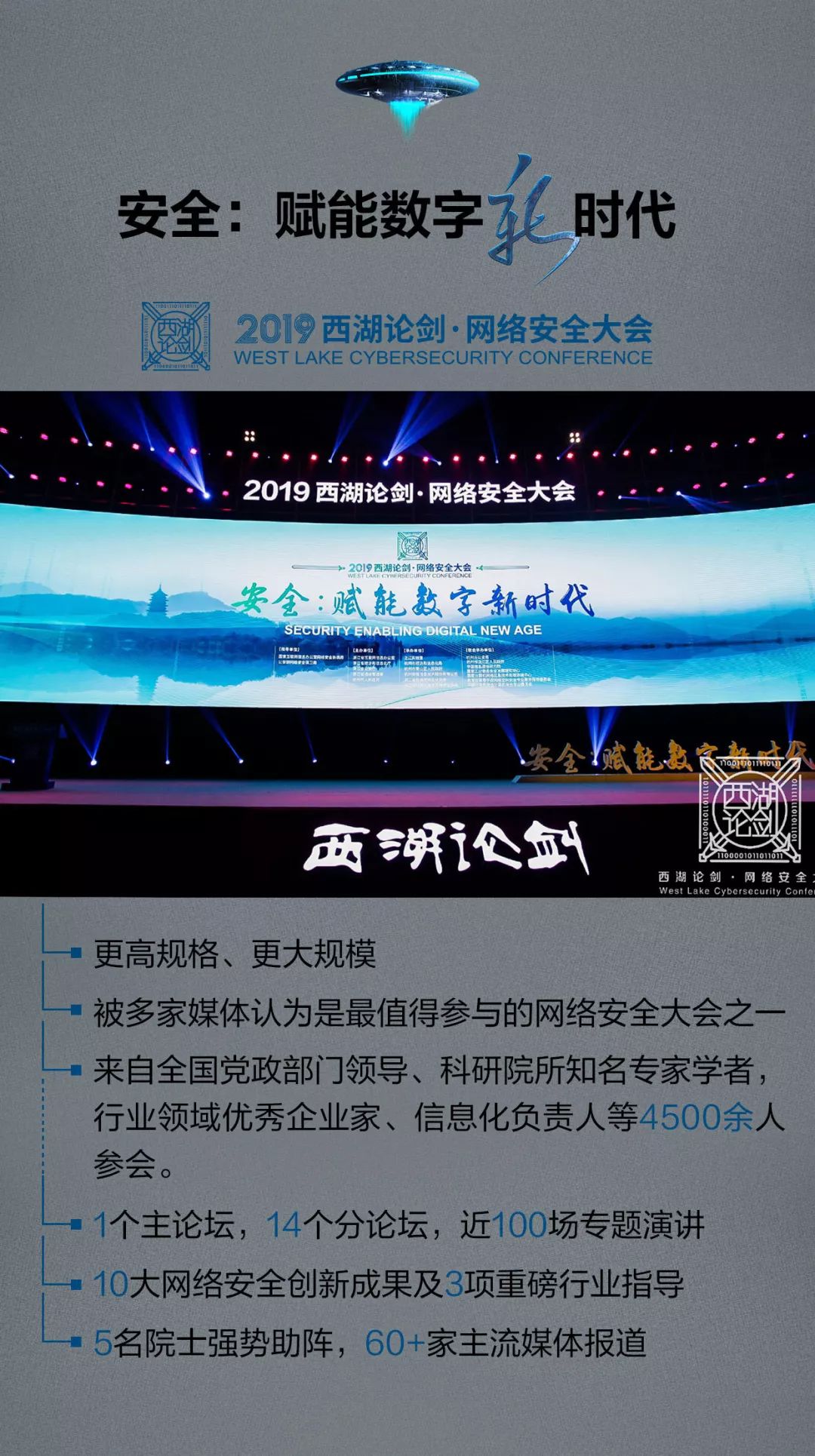 20190711093454FtHEpb