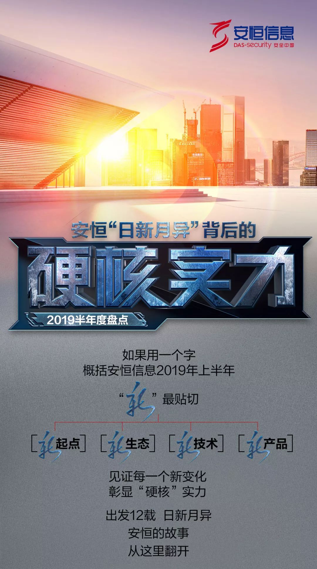 20190711094409aATieB