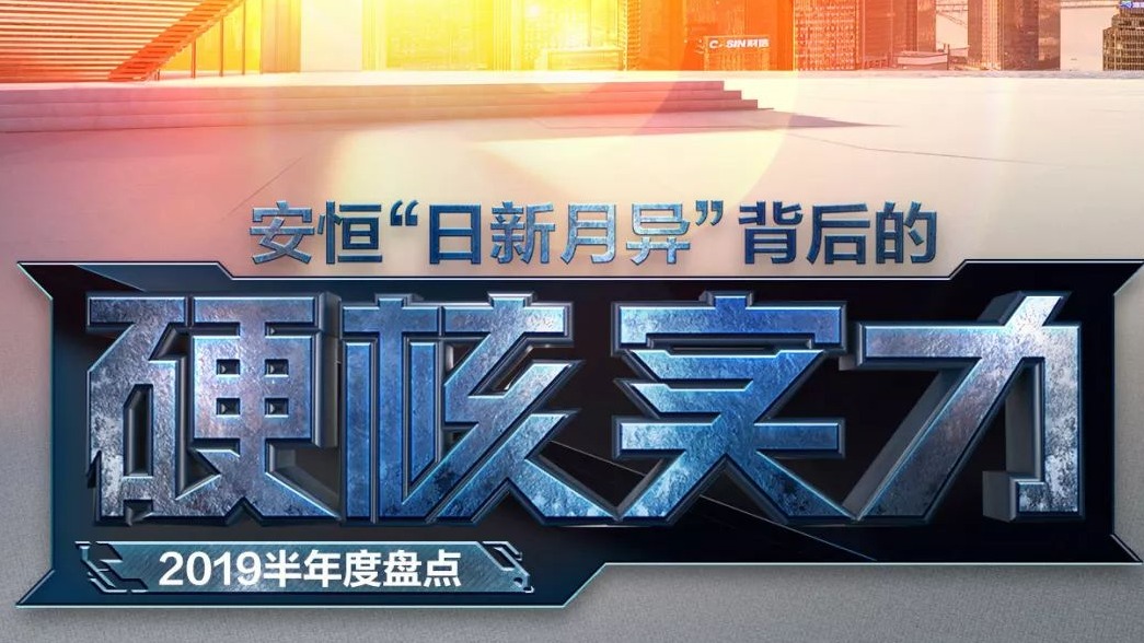 20190711095842HK0wGg