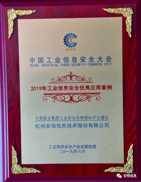 20190712163626LtiGSP