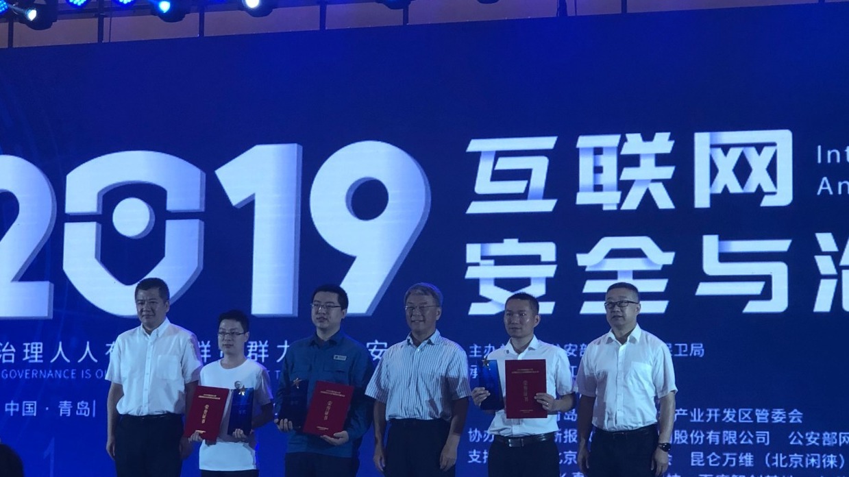 20190729095805uH2MEC