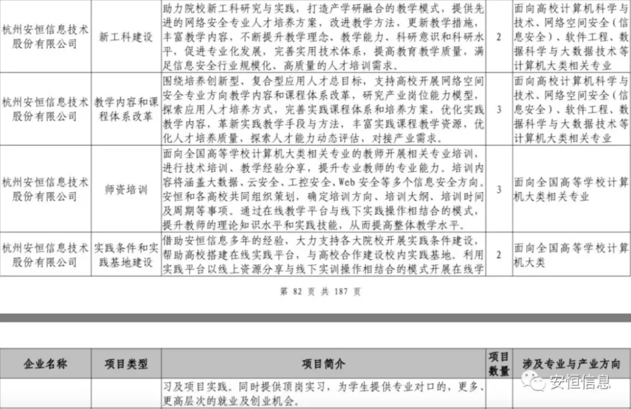 20190903210503tzQWGm