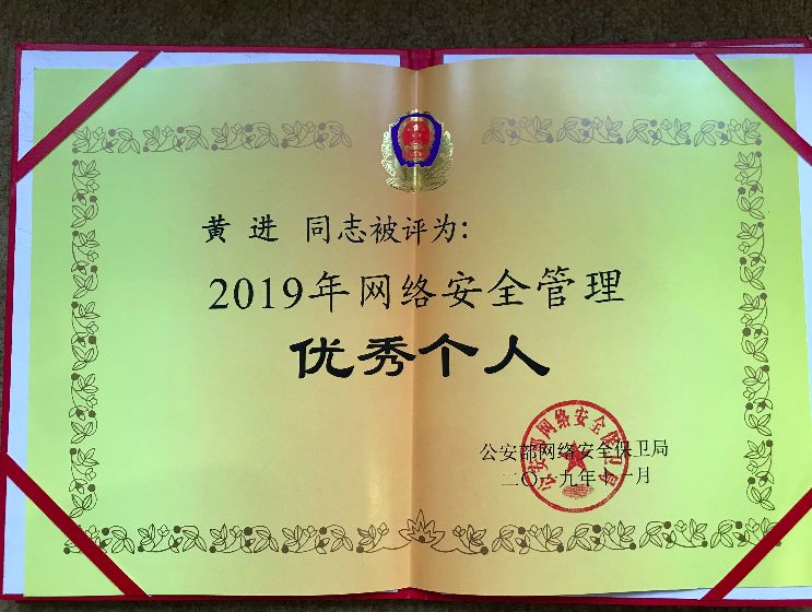 2019111514313916kZMB