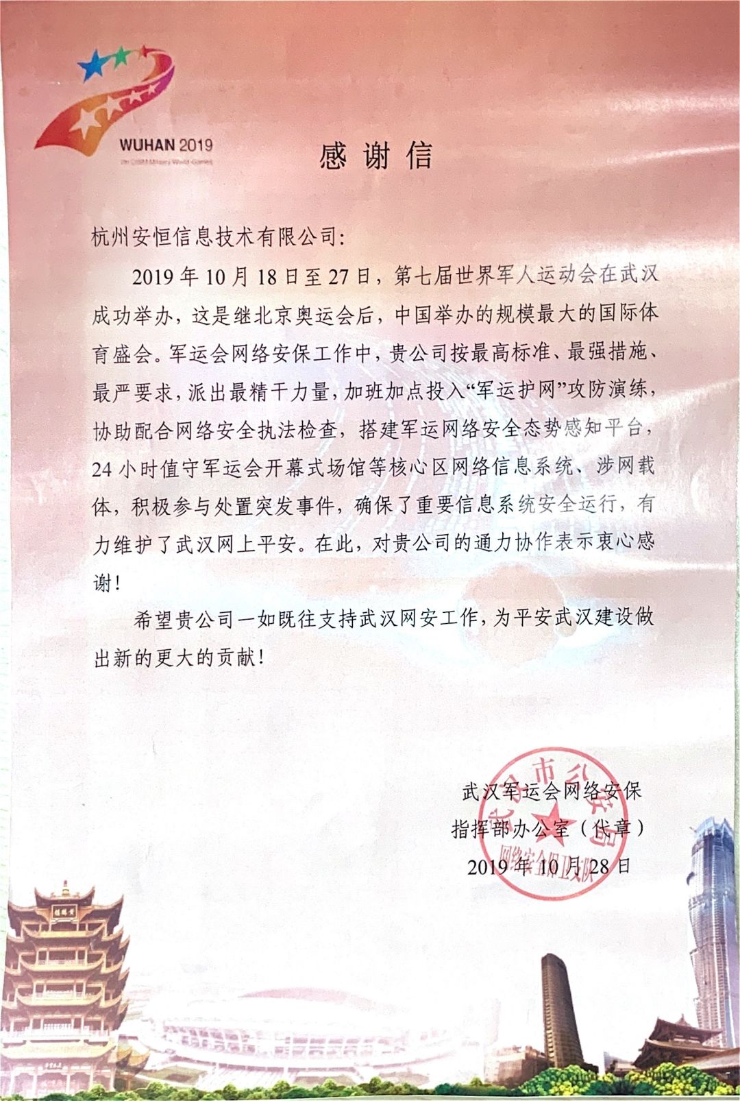 20191115143220CfcuGH