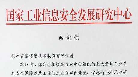 20200110115159bPjCcy